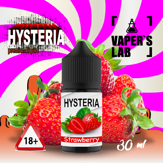 Отзывы на солевую жидкость для подов Hysteria Salt "Strawberry" 30 ml