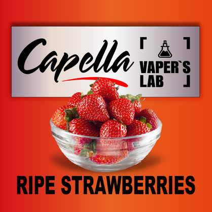 Фото на Ароматизатор Capella Ripe Strawberries Стигла полуниця