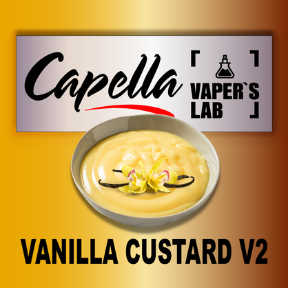 Фото на Арому Capella Vanilla Custard V2 Ванильный крем