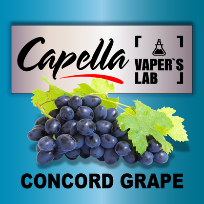 Фото на Ароматизатори Capella Concord Grape Виноград Конкорд