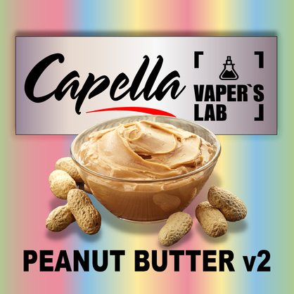 Фото на аромку Capella Peanut Butter v2 Арахисовое масло v2