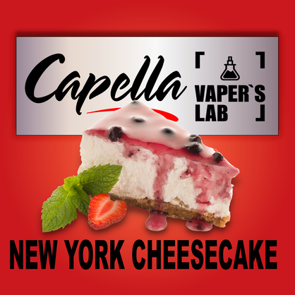 Фото на Арому Capella New York Cheesecake New York чізкейк