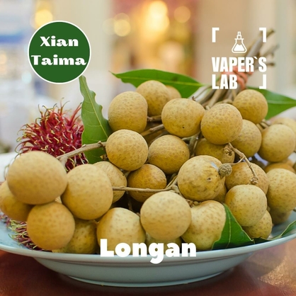 Фото, Відеоогляди на Харчовий ароматизатор для вейпа Xi'an Taima "Longan" (Лонган) 