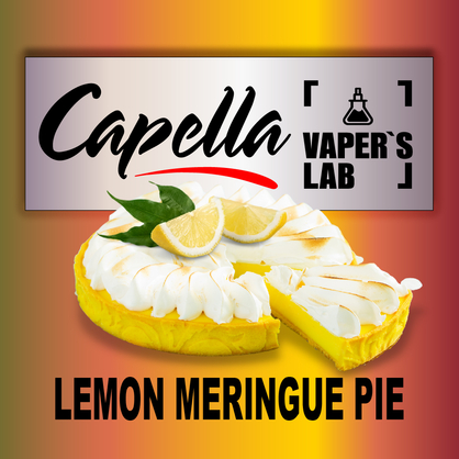 Фото на Ароматизатор Capella Lemon Meringue Pie Лимонний торт-безе