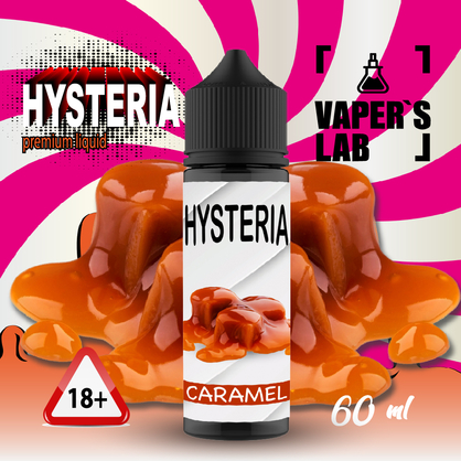 Фото купити рідину для вейпа без нікотину hysteria caramel 30 ml