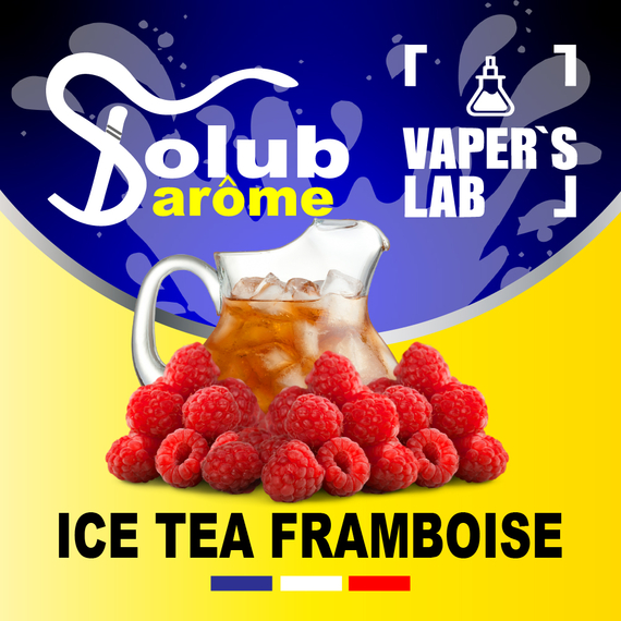 Отзывы на Ароматизатор для жижи Solub Arome "Ice-T framboise" (Малиновый чай) 