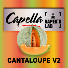 Ароматизатори Capella Cantaloupe v2 Канталупа v2