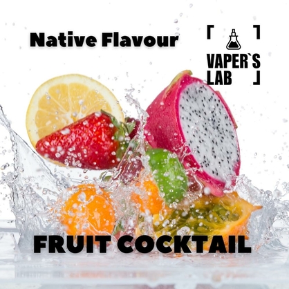 Фото, Відеоогляди на Ароматизатори для рідини вейпів Native Flavour "Fruit Cocktail" 30мл 