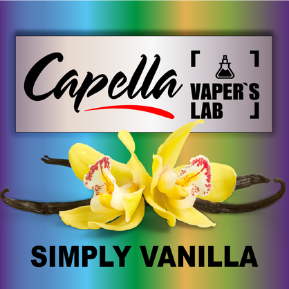 Фото на аромку Capella Simply Vanilla Ваниль