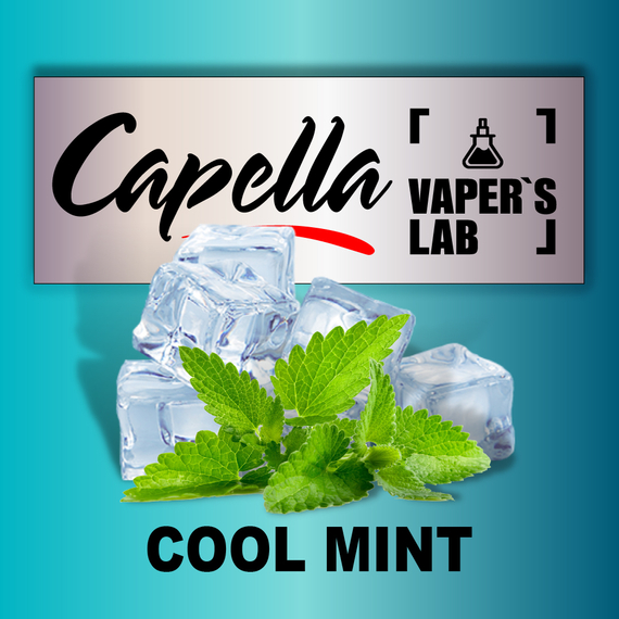 Отзывы на ароматизатор Capella Cool Mint Мята холодная