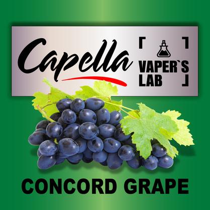 Фото на Ароматизатори Capella Concord Grape Виноград Конкорд