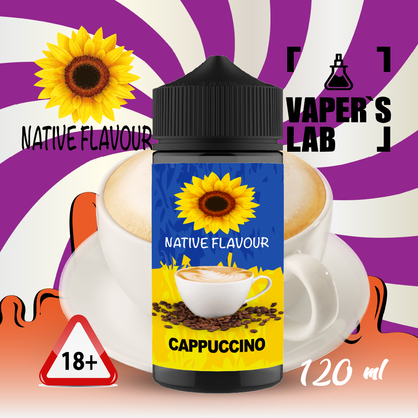 Фото купити рідину для електронних сигарет native flavour cappuccino 120 ml