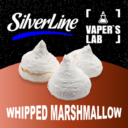 Фото на Аромку SilverLine Capella Whipped Marshmallow Збитий маршмелло