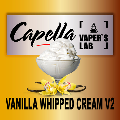 Фото на аромку Capella Vanilla Whipped Cream v2 Ванильный взбитый крем v2