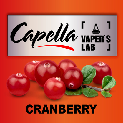 Фото на Ароматизатори Capella Cranberry Журавлина