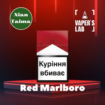Фото, Видео, Лучшие пищевые ароматизаторы  Xi'an Taima "Red Marlboro" (Красные Мальборо) 