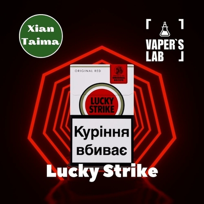 Фото, Видео, Аромки для самозамеса Xi'an Taima "Lucky Strike" (Сигареты Лаки Страйк) 