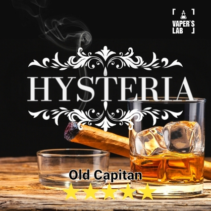 Фото жидкость для электронных сигарет hysteria old captain 60 ml