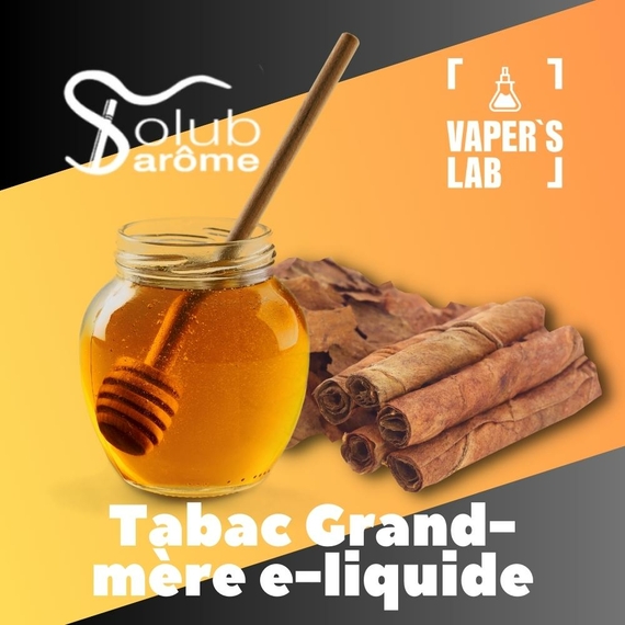 Отзывы на Аромки для вейпа Solub Arome "Tabac Grand-mère e-liquide" (Табак с медом) 