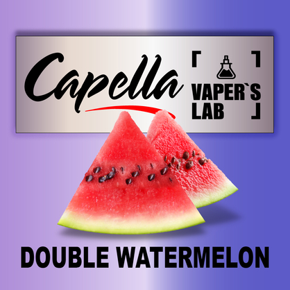 Фото на Ароматизатори Capella Double Watermelon Подвійний кавун