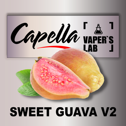 Фото на Aroma Capella Sweet Guava v2 Солодка Гуава v2