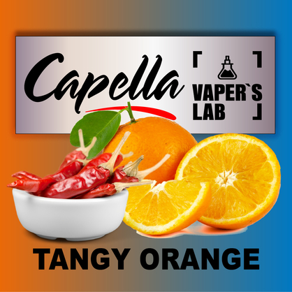 Фото на аромку Capella Tangy Orange Острый апельсин