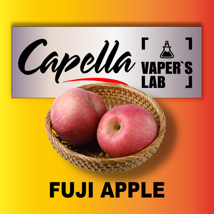 Фото на Aroma Capella Fuji Apple Фуджі