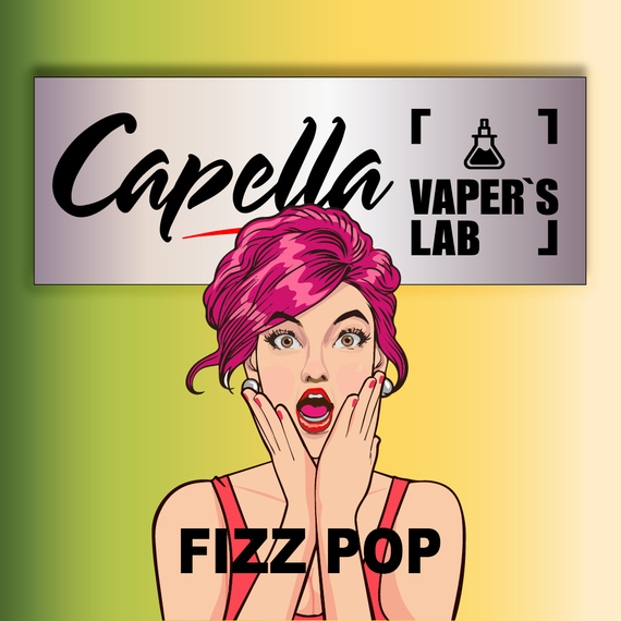 Відгуки на Ароматизатор Capella Fizz Pop Підсилювач смаку Шипучка