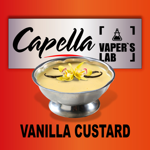 Відгуки на Аромку Capella Vanilla Custard Ванільний крем