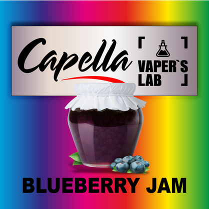 Фото на Аромку Capella Blueberry Jam Джем з лохини