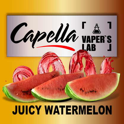 Фото на Ароматизатор Capella Juicy Watermelon Соковитий кавун