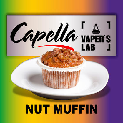 Фото на аромку Capella Nut Muffin Ореховый Мафин