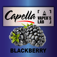 Аромка для вейпа Capella Blackberry Ежевика