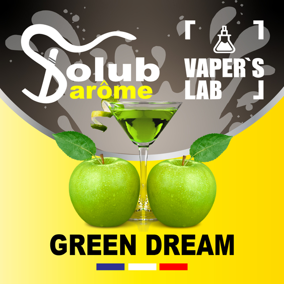 Відгуки на Преміум ароматизатори для електронних сигарет Solub Arome "Green Dream" (Освіжаючий напій з яблуком) 