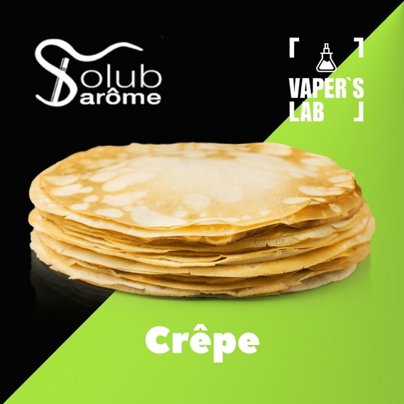 Отзывы на Лучшие пищевые ароматизаторы  Solub Arome "Crêpe" (Блинчики) 