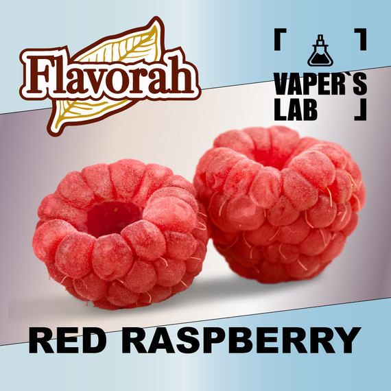 Отзывы на аромку Flavorah Red Raspberry Красная малина