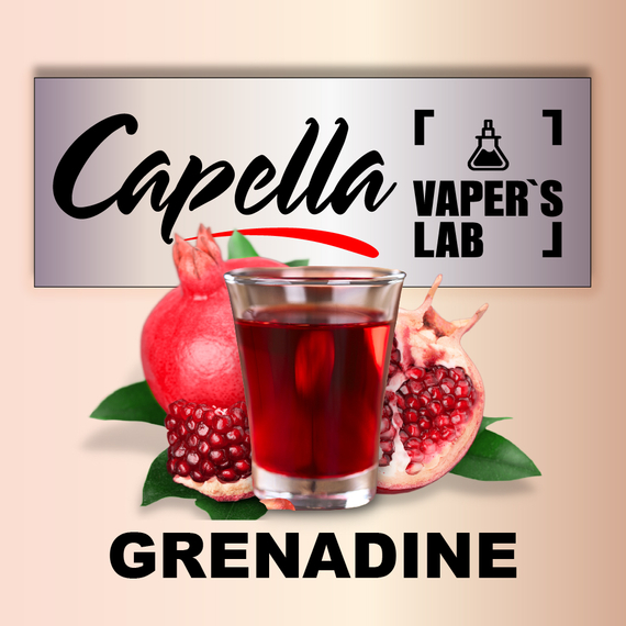 Отзывы на ароматизаторы Capella Grenadine Гренадин