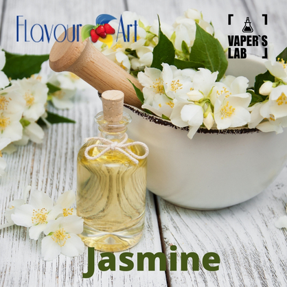 Фото на Ароматизатор для вейпа FlavourArt Jasmine Жасмин