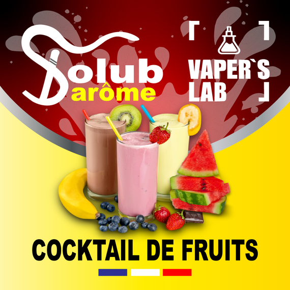 Відгуки на Ароматизатор для вейпа Solub Arome "Cocktail de fruits" (Фруктовий коктейль) 