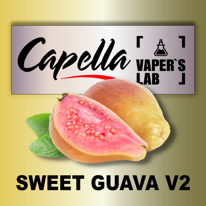 Фото на Aroma Capella Sweet Guava v2 Солодка Гуава v2