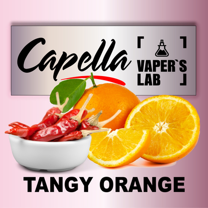 Фото на аромку Capella Tangy Orange Острый апельсин