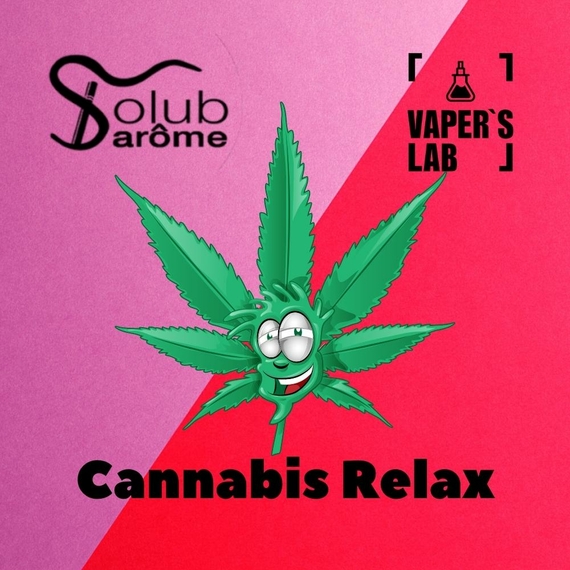 Відгуки на Компоненти для рідин Solub Arome "Cannabis relax" (Канабіс) 