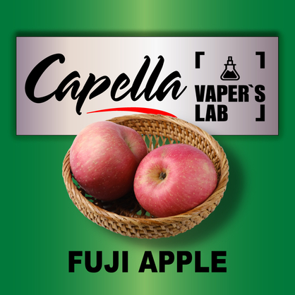 Фото на Aroma Capella Fuji Apple Фуджі