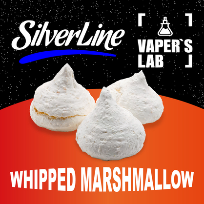 Фото на Аромку SilverLine Capella Whipped Marshmallow Збитий маршмелло