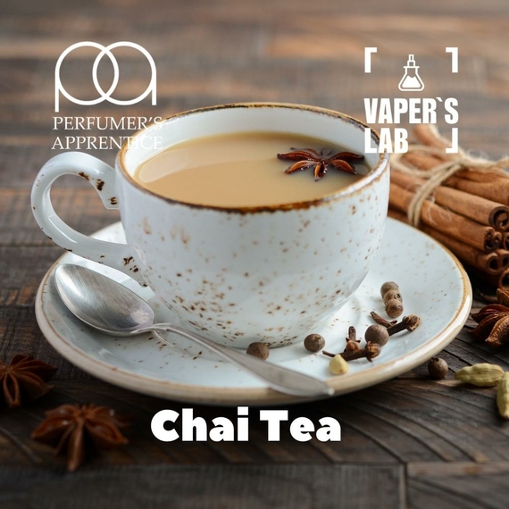 Відгуки на Ароматизатори для рідини вейпів TPA "Chai Tea" (Молочний чай з спеціями) 