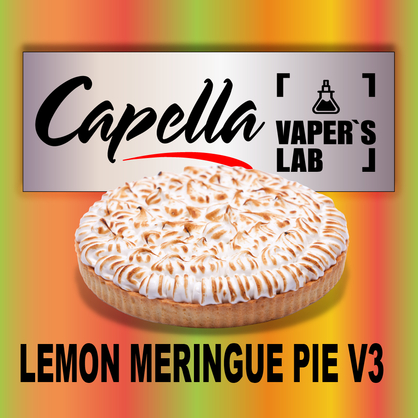 Фото на Aroma Capella Lemon Meringue Pie v3