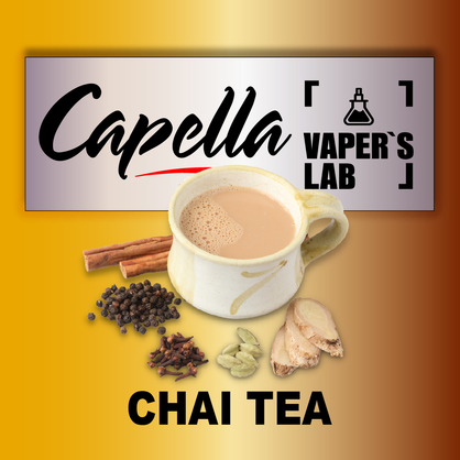 Фото на аромку Capella Chai Tea Индийский чай