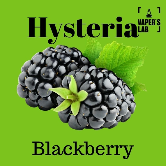 Відгуки на Жижи Hysteria Blackberry 100 ml