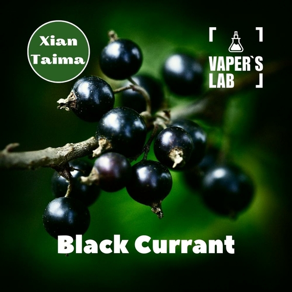 Відгуки на Натуральні ароматизатори для вейпів Xi'an Taima "Black currant" (Чорна смородина) 