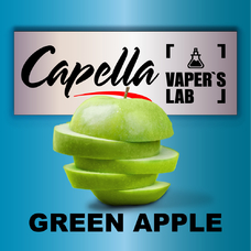 Ароматизатори Capella Green Apple Зелене яблуко